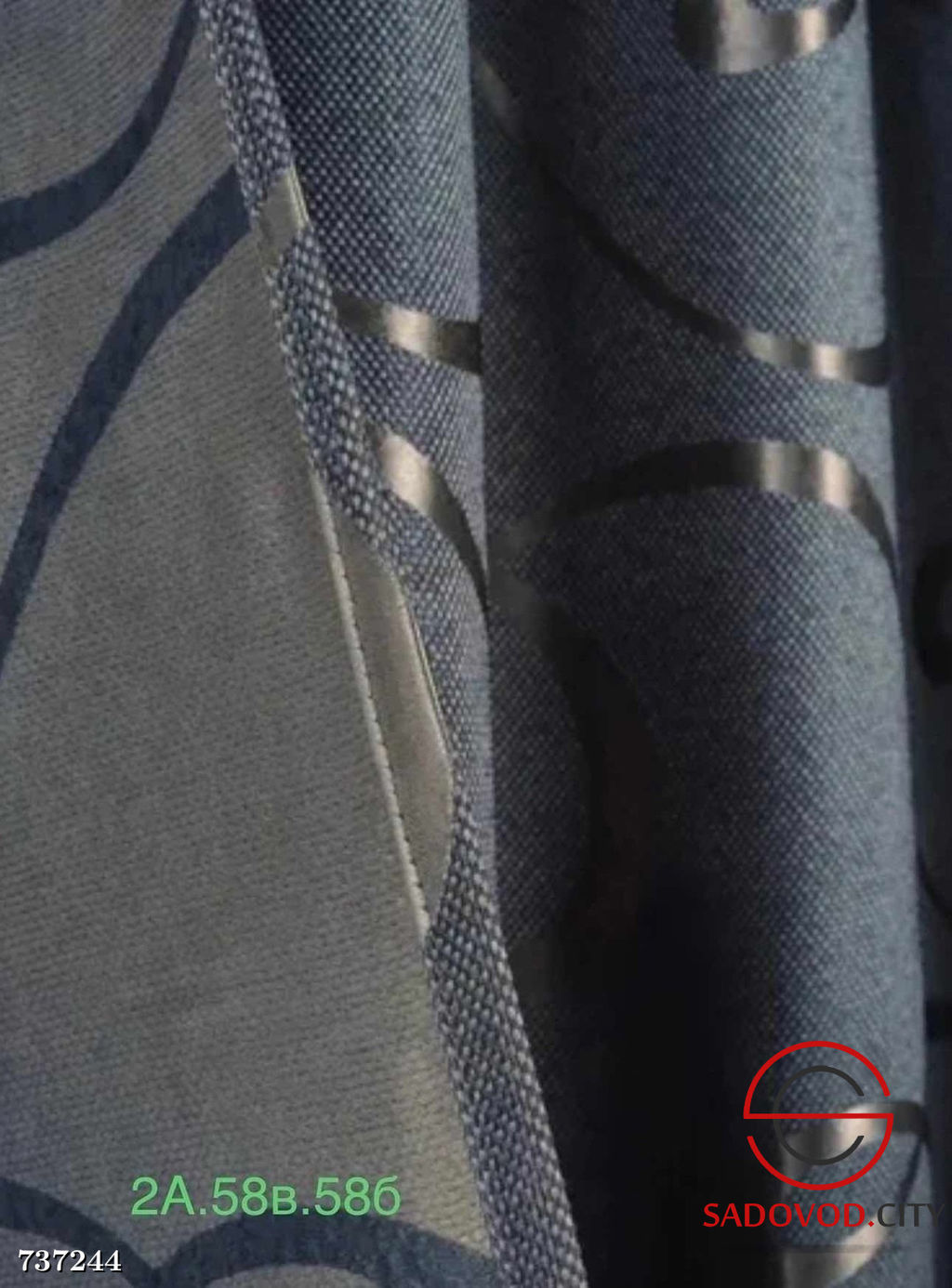 Плотные шторы Рогожка с тюлью