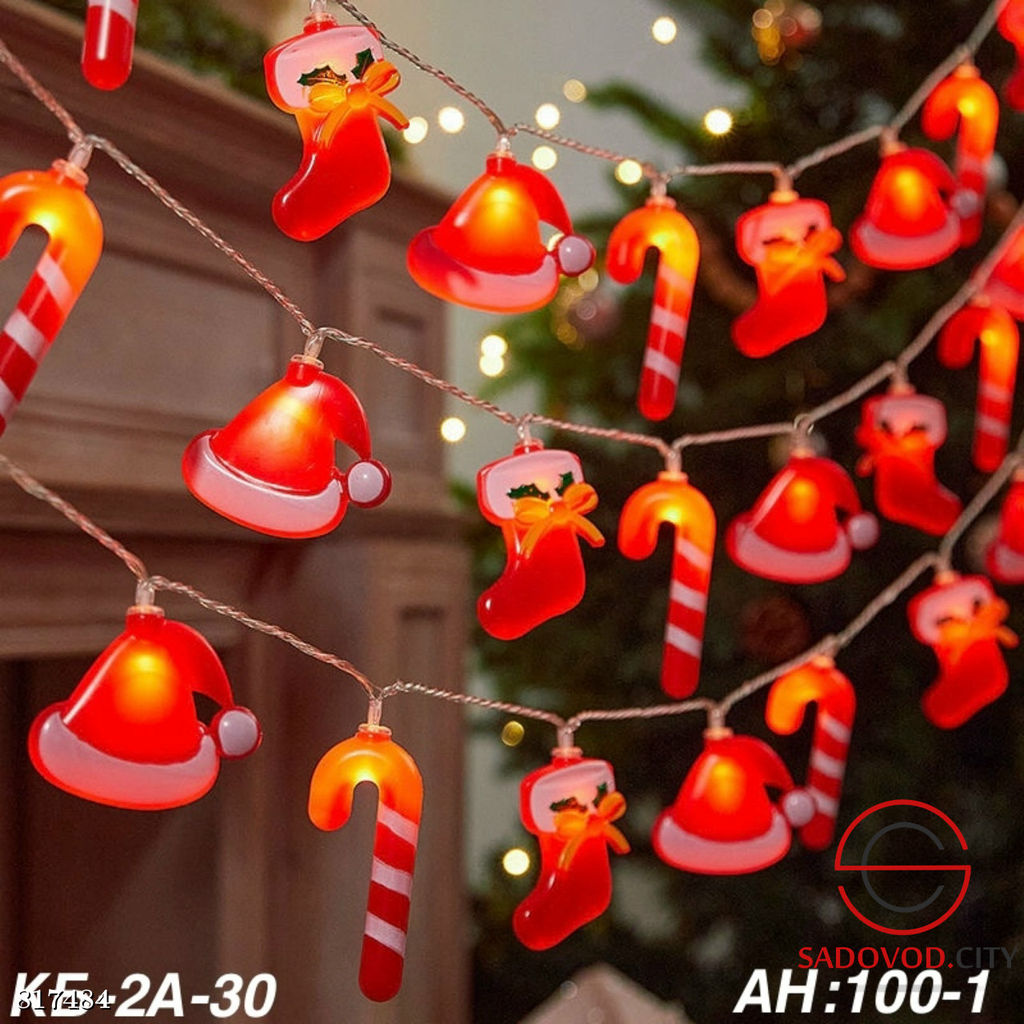 Гирлянда с фигурками 4 метра