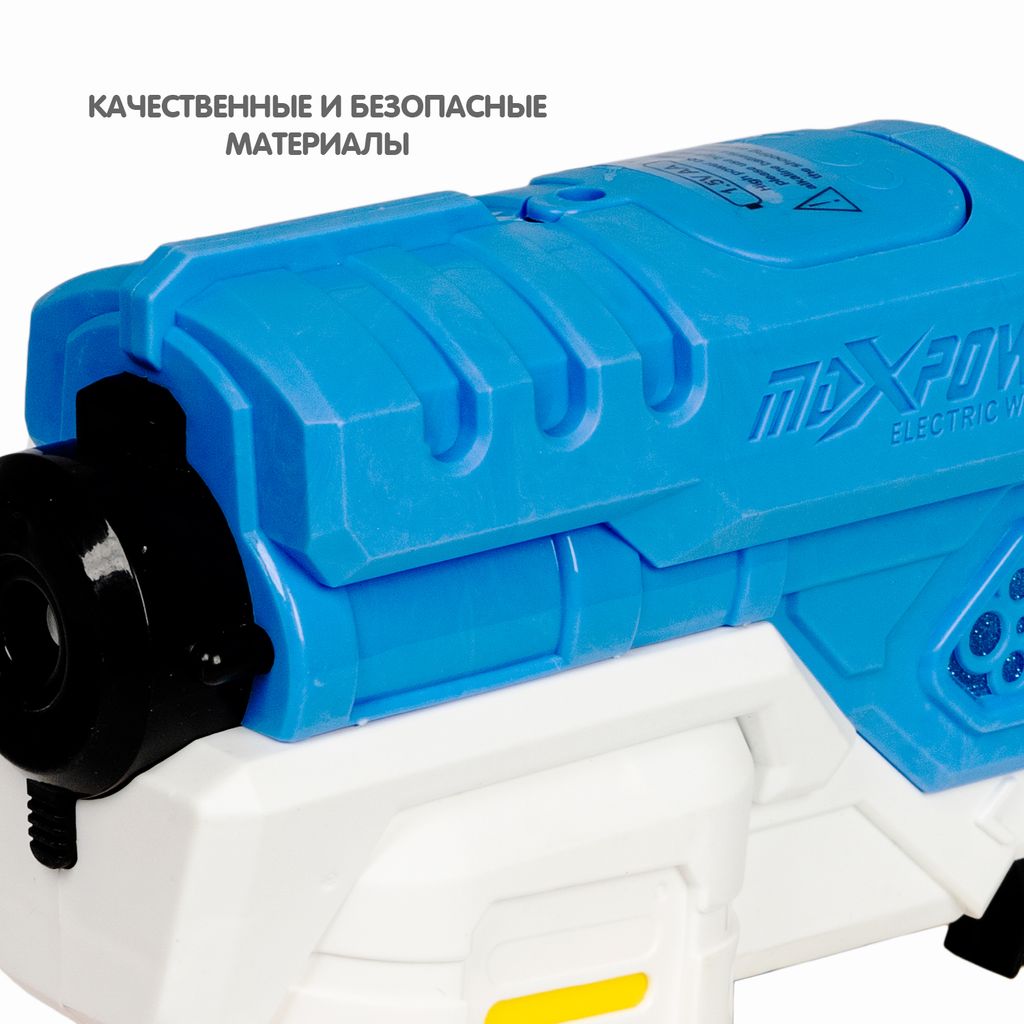 Водный пистолет на батар., Bondibon "Наше Лето", светящ, автоматич. стрельба водой, водозащита корпу