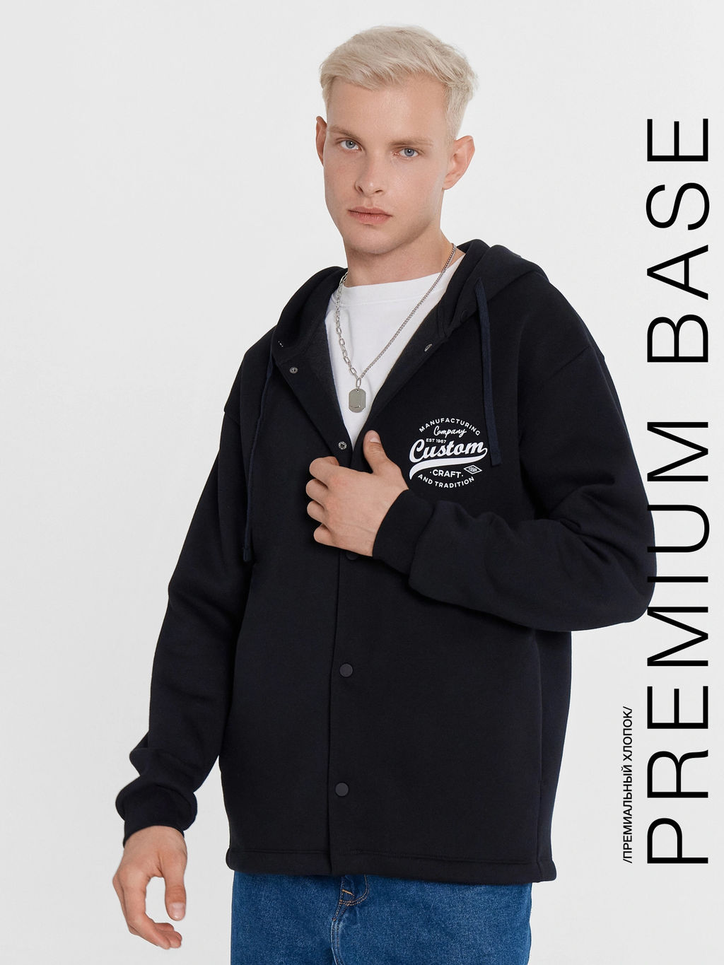 Толстовка мужская черная с печатью черный +печать1 121171/1