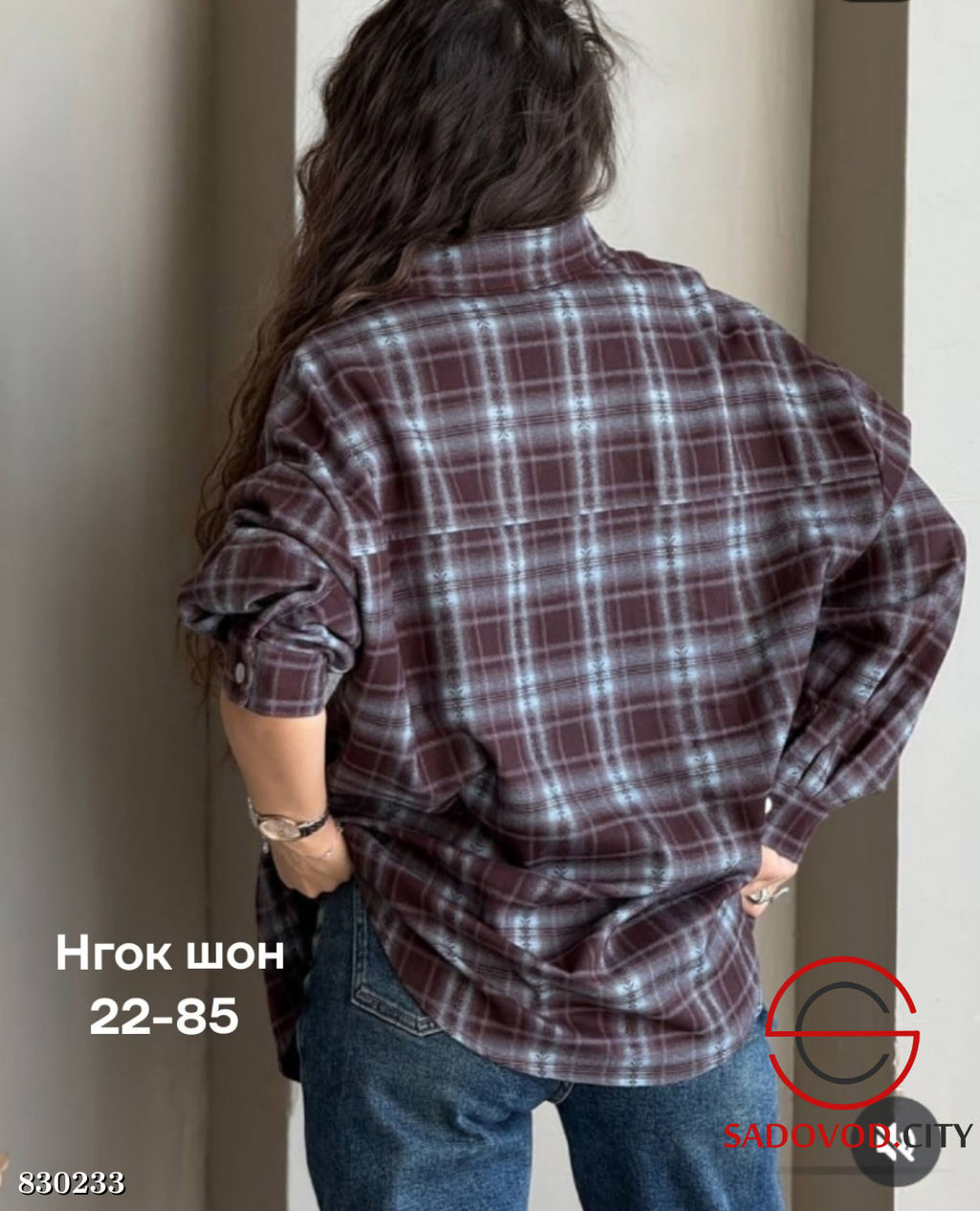 Рубашка женская в клетку