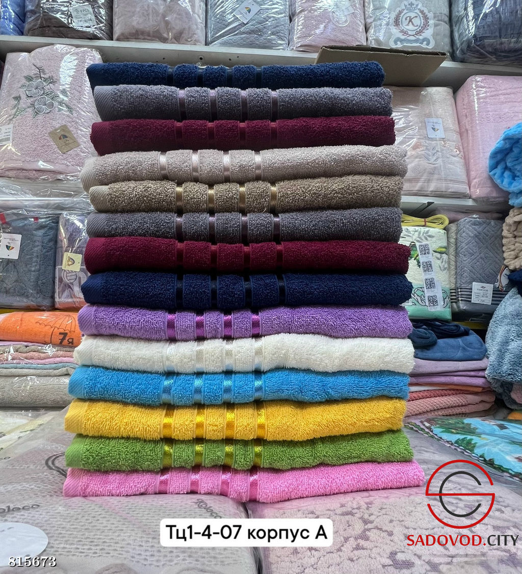 Полотенца набор из 6 шт.