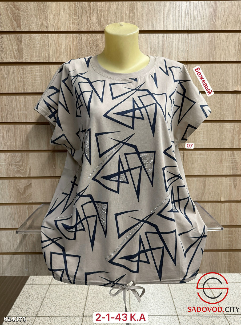 Футболка женская с принтом