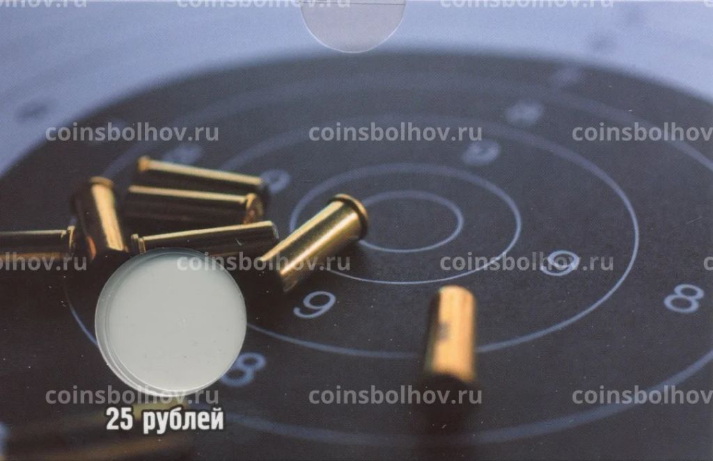 Альбом-планшет для монеты 25 рублей 2017 Чемпионат Мира по стрельбе из карабина