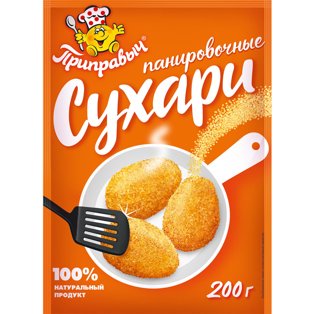 ПАНИРОВОЧНЫЕ СУХАРИ 200 г - Приправыч фото 2