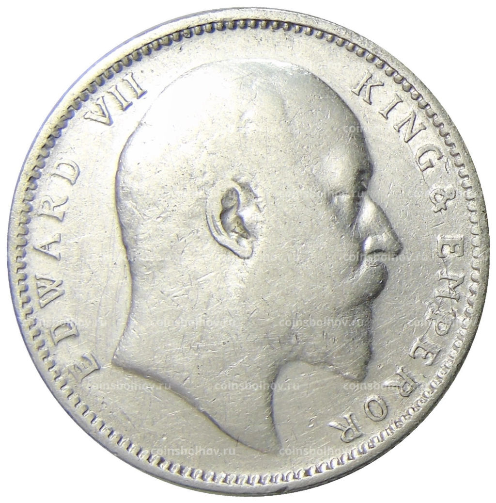 1 рупия 1906 года Британская Индия