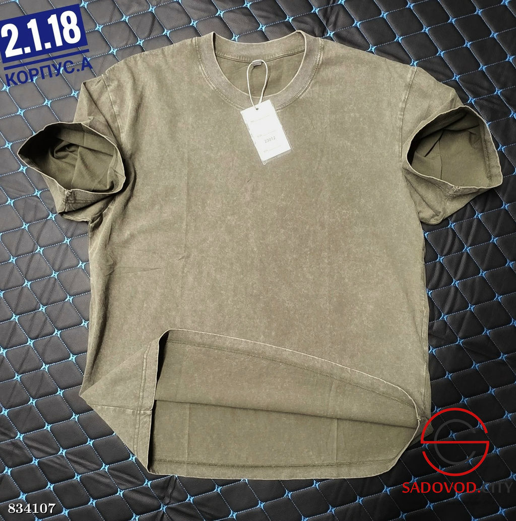 Футболка мужская из хлопка