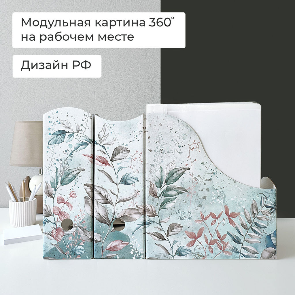 VAL BT-3VP-100 Лотки для бумаг верт., широкие, 31*26*10 см, набор 6 шт., BOTANIC, шт