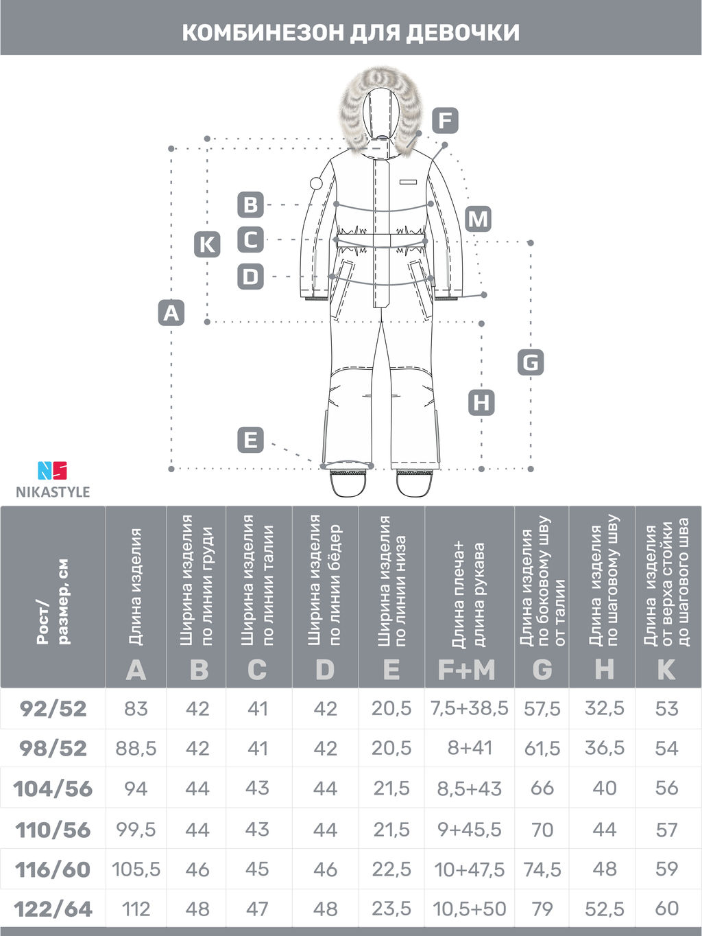 Комбинезон 8з6424 черный шоколад - Nikastyle фото 17