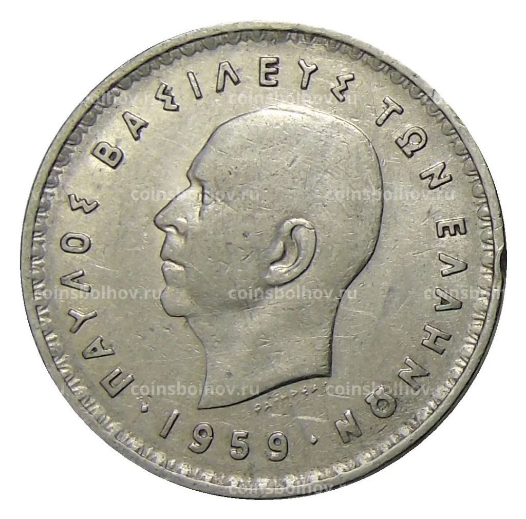 10 драхм 1959 года Греция