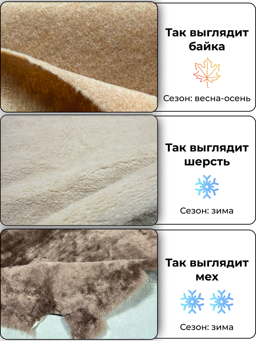 Ботинки 341.90200w.white / Байка