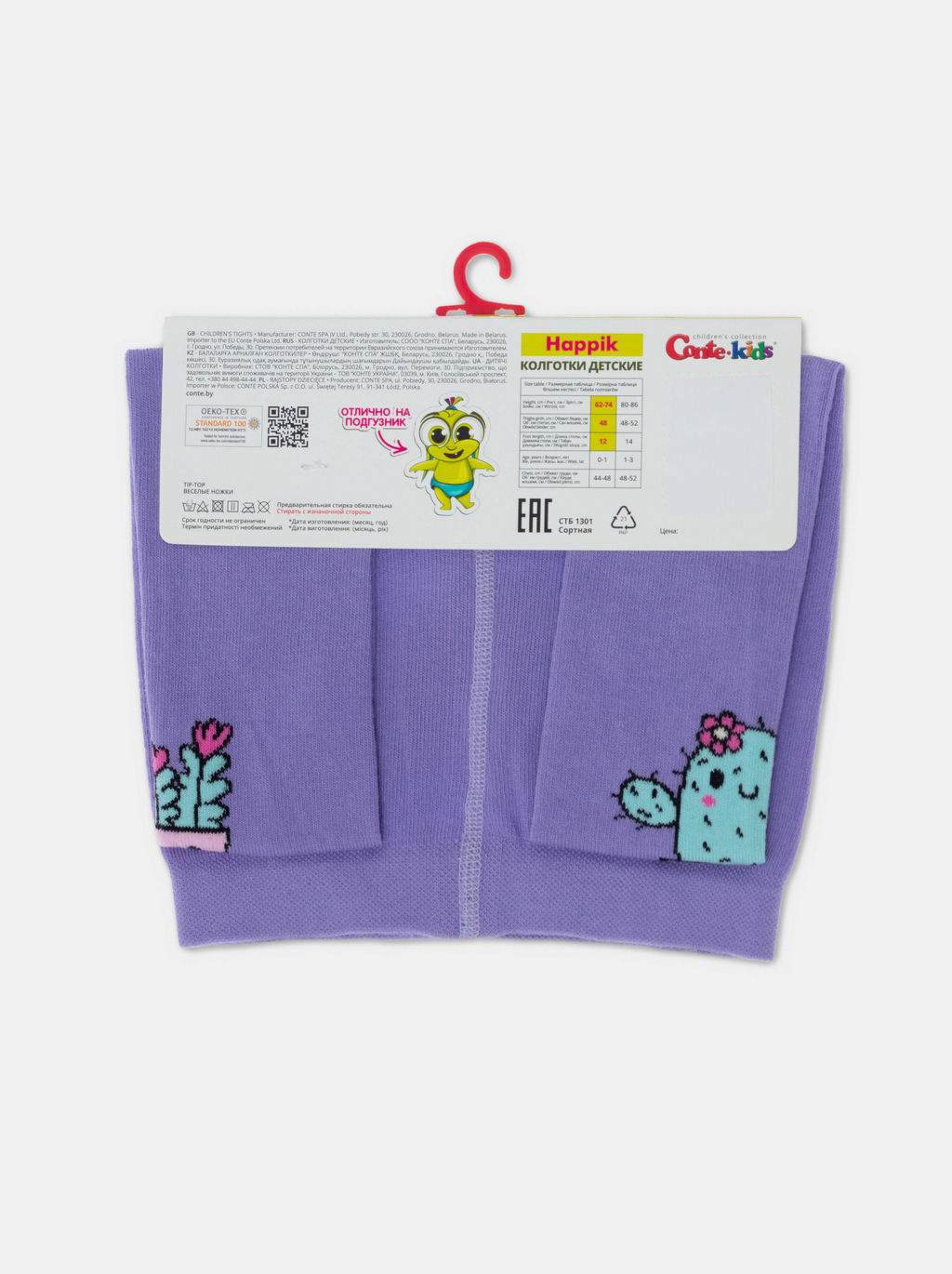Цена за 2 шт. Колготки детские CONTE-KIDS HAPPIK Колготки детские сиреневый - Conte elegant фото 15