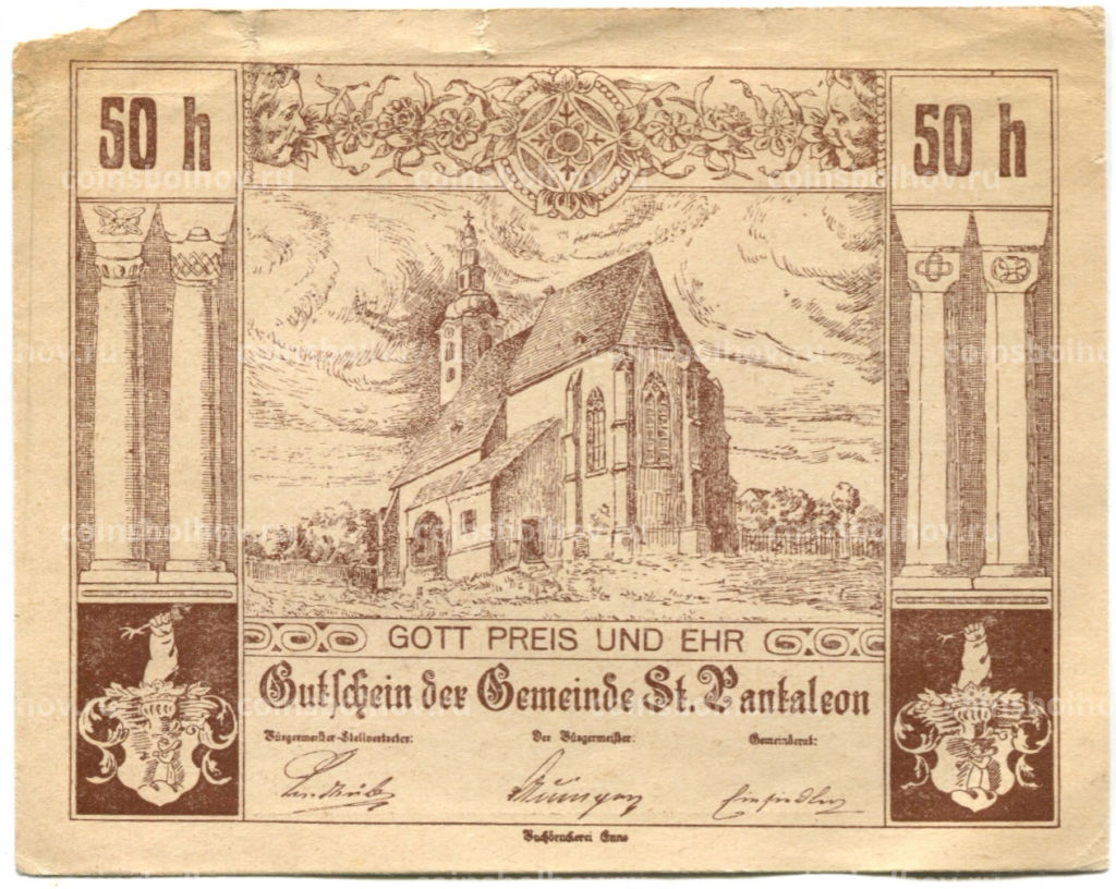 Банкнота 50 геллеров 1920 года Австрия  Санкт-Пёльтен (нотгельд)