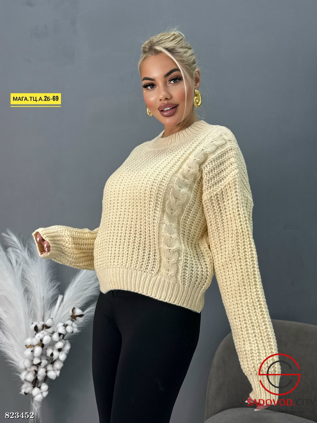 Кофта женская с узором