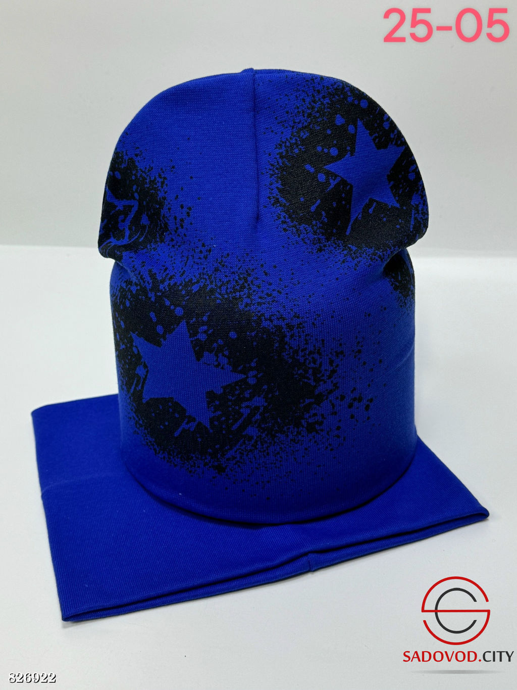 Комплект 2в1 трикотаж двойной