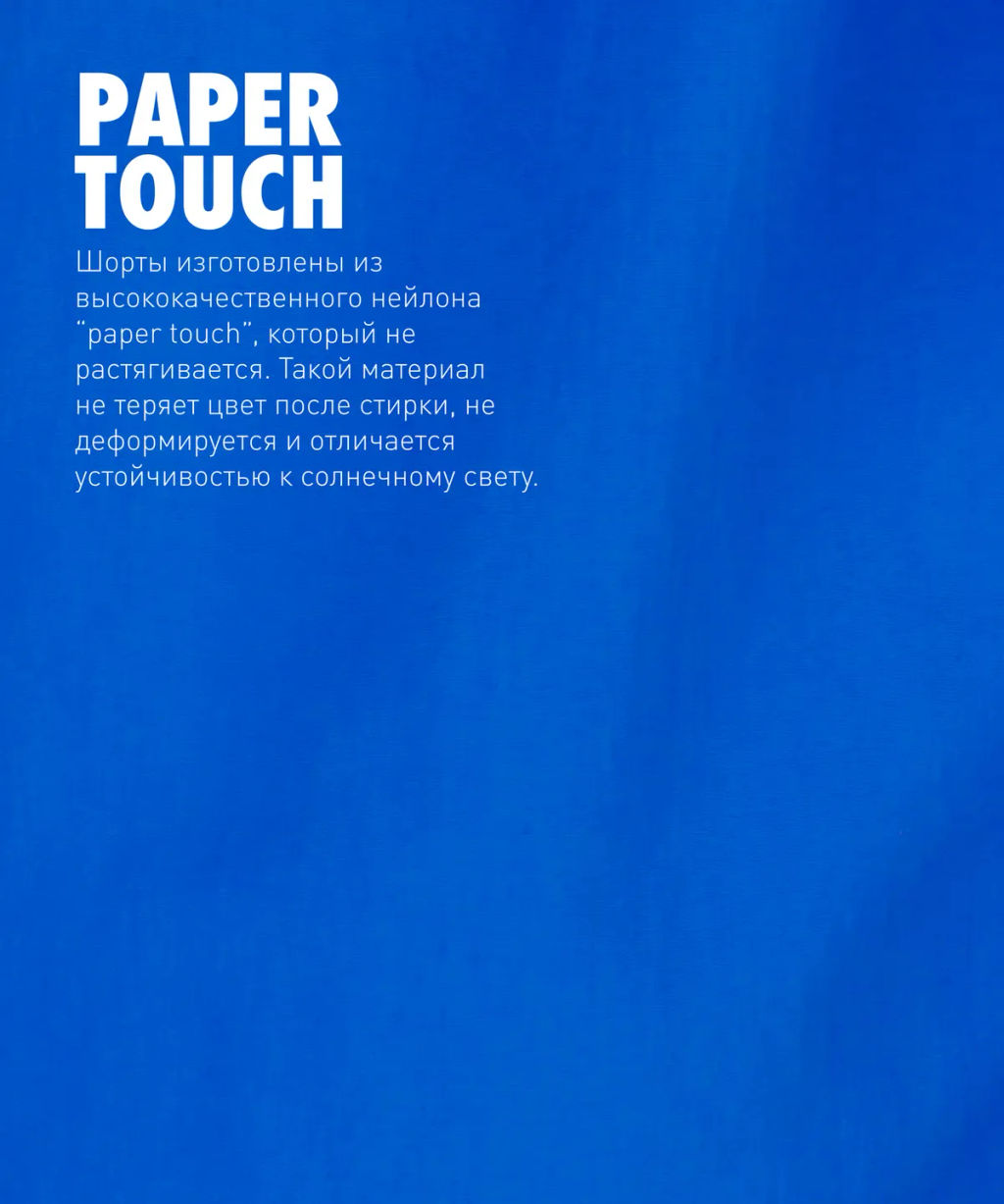 ATLANTIC KMB-199 Шорты мини мужские Paper Touch  фото 10