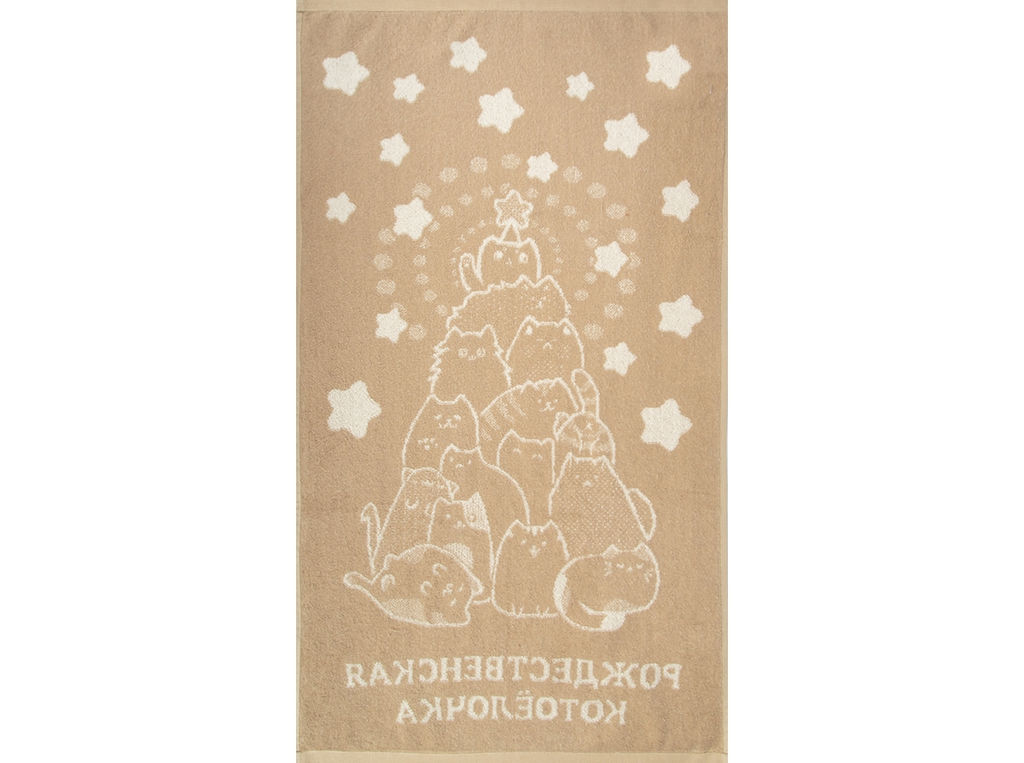 6с103.512ж2 Котоёлочка(лён3) Полотенце махровое 50х90см