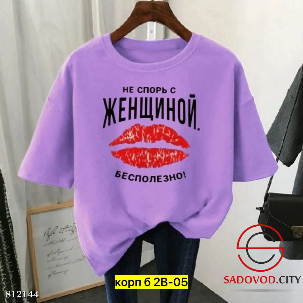 Футболка женская из хлопка