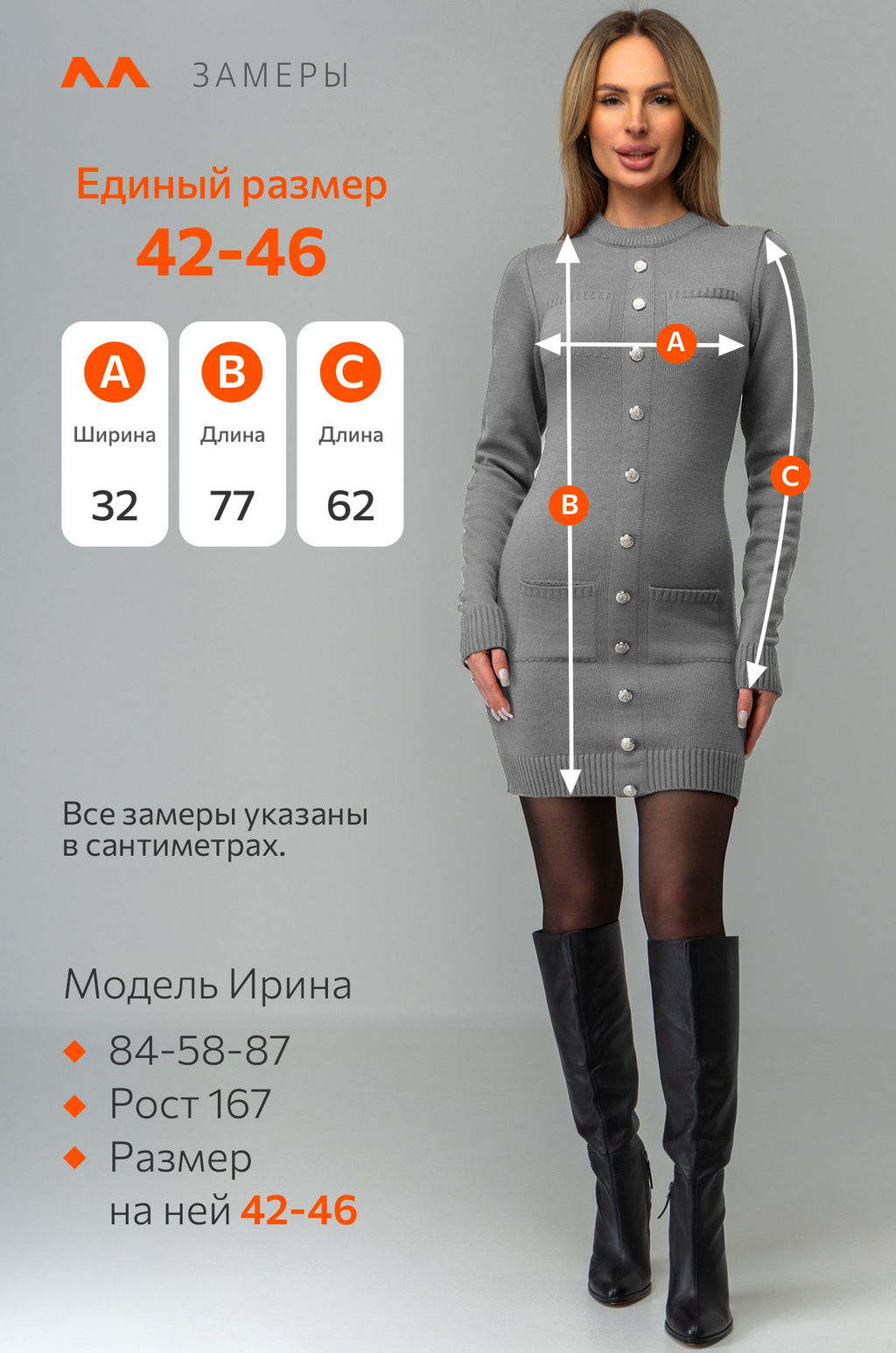 Женское вязаное платье Happyfox - Happy fox фото 3