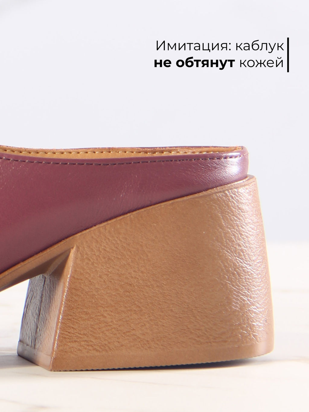 Сабо 5200.23663br.Гнилая вишня+коричневый