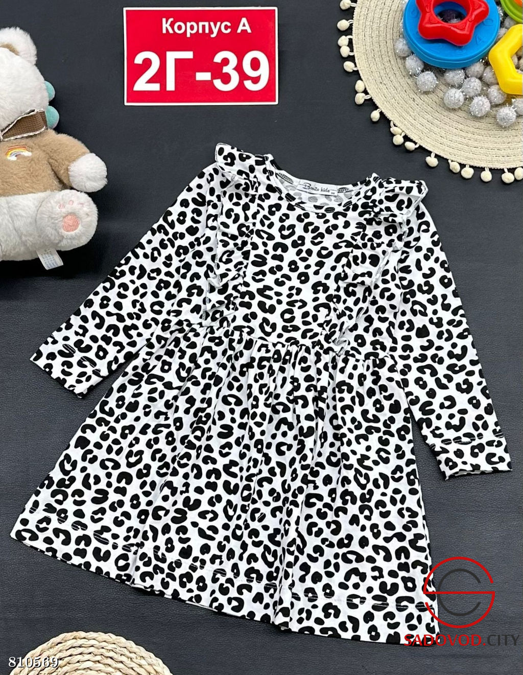 Платье для девочек с принтом