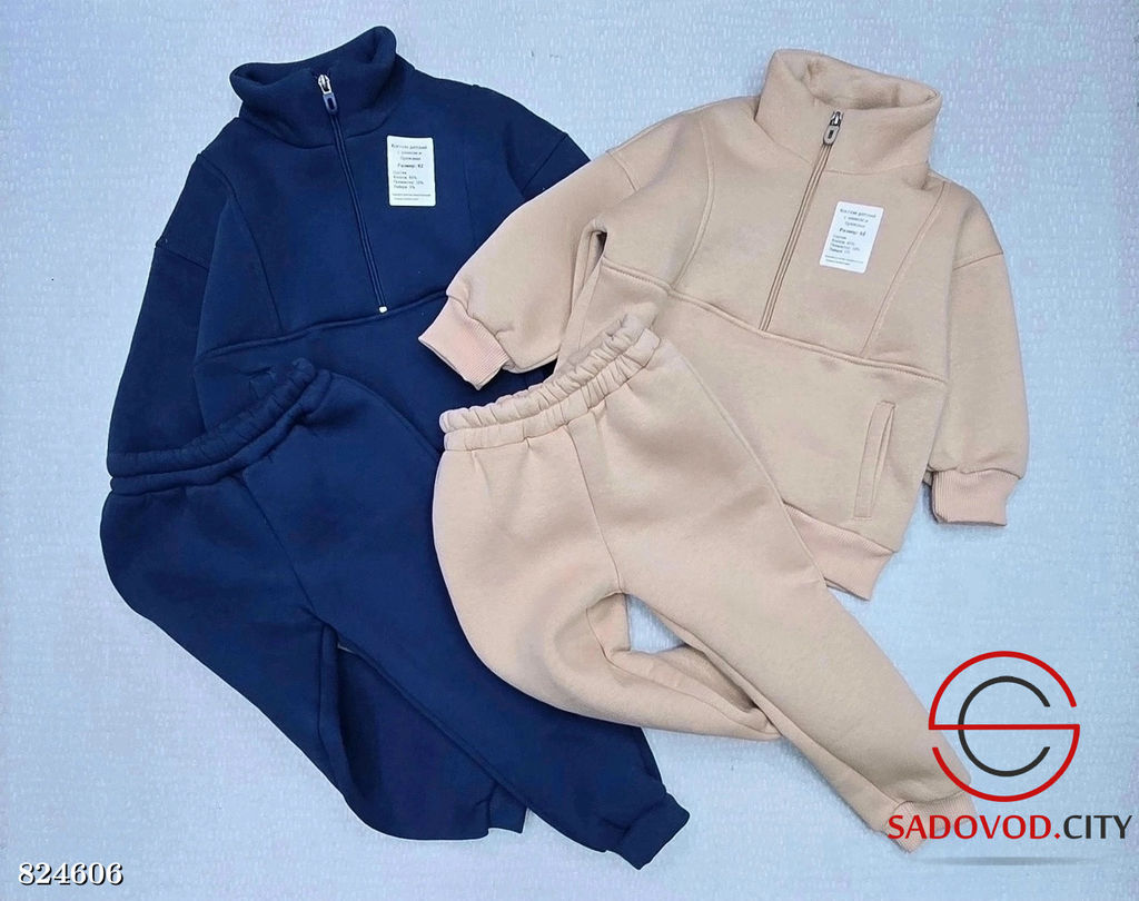 Костюм с капюшоном для детей