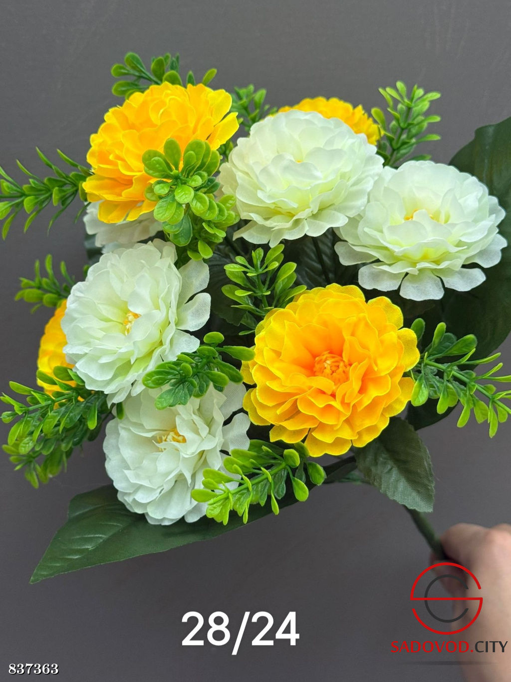 Искусственные цветы, 38 см.