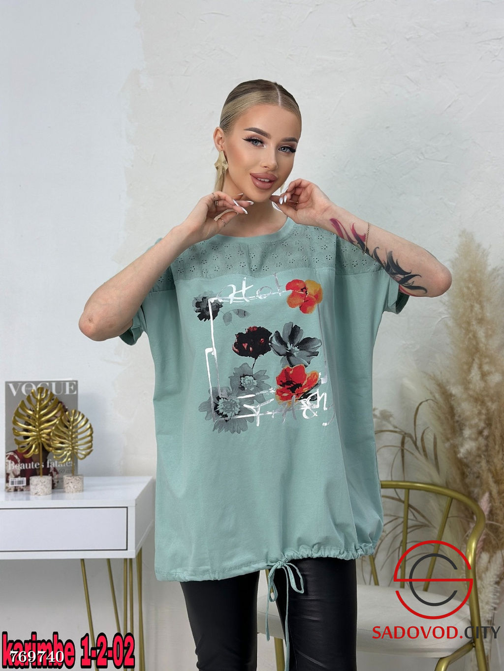 Футболка свободная женская