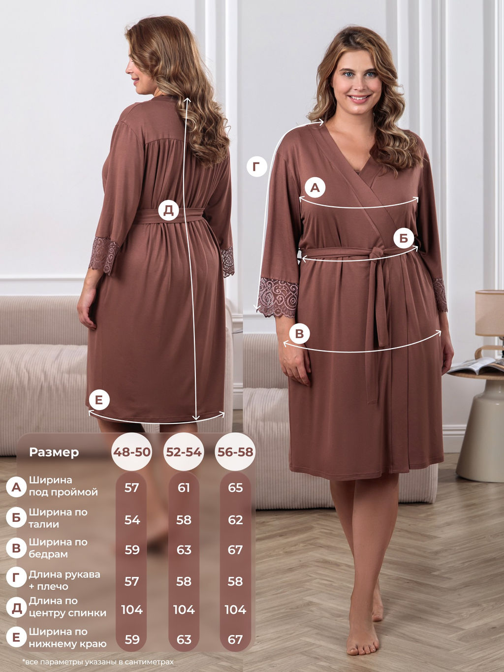 Халат Висса-3 из вискозы с лайкрой VIOTEX - Виотекс фото 16