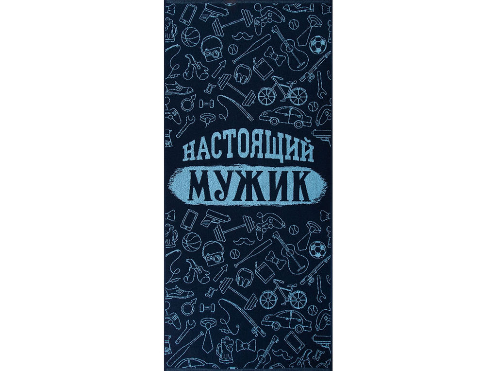 Полотенце махровое 6с102.411ж1 Самый лучший (темно-синий4) 67х150см