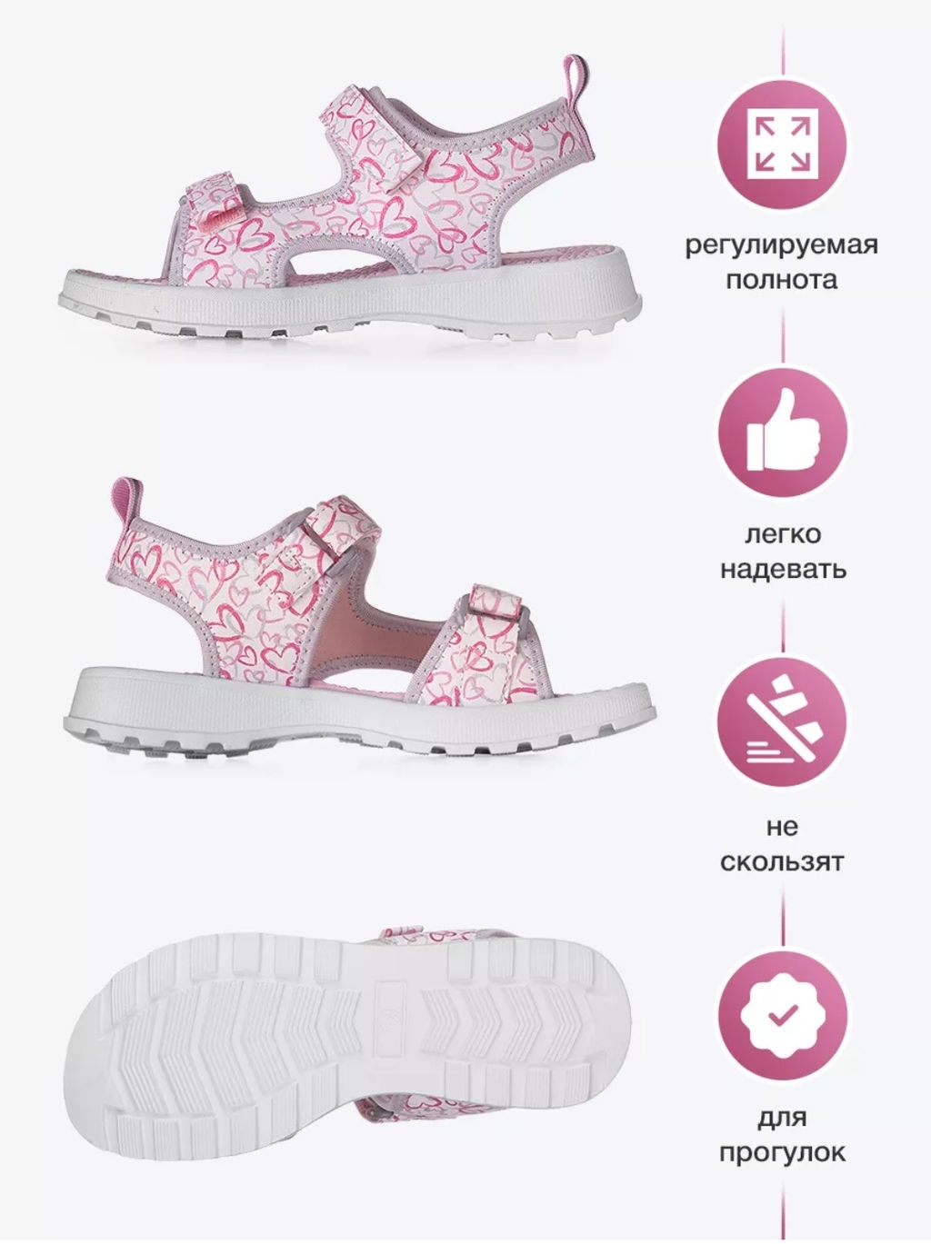 SK-15 Сандалии цвет розовый - Bottilini фото 3