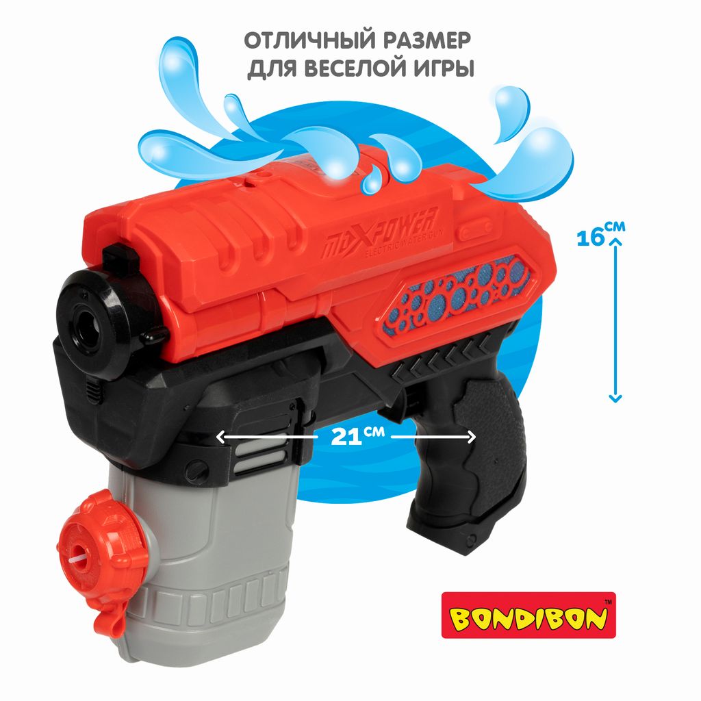 Водный пистолет на батар., Bondibon "Наше Лето", светящ, автоматич. стрельба водой, водозащита корпу