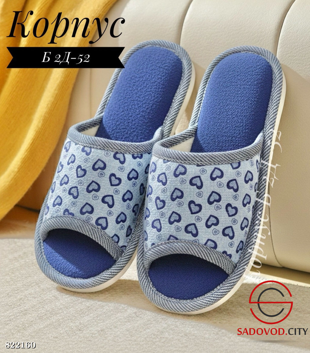 Женские тапки с рисунком