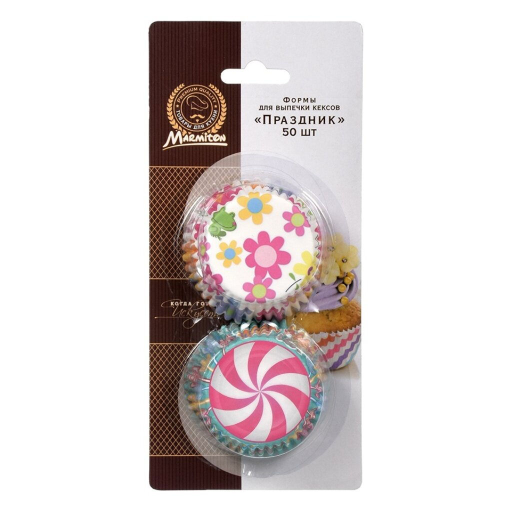 ///Набор бумажных форм для выпечки кексов "Фигурные","Праздник" 50шт арт. 17053,17052 MARMITON