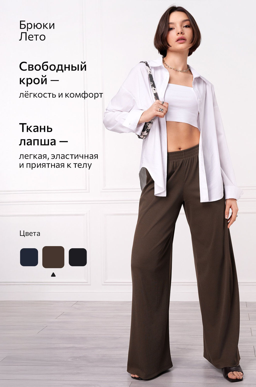 Женские брюки Happyfox - Happy fox фото 13