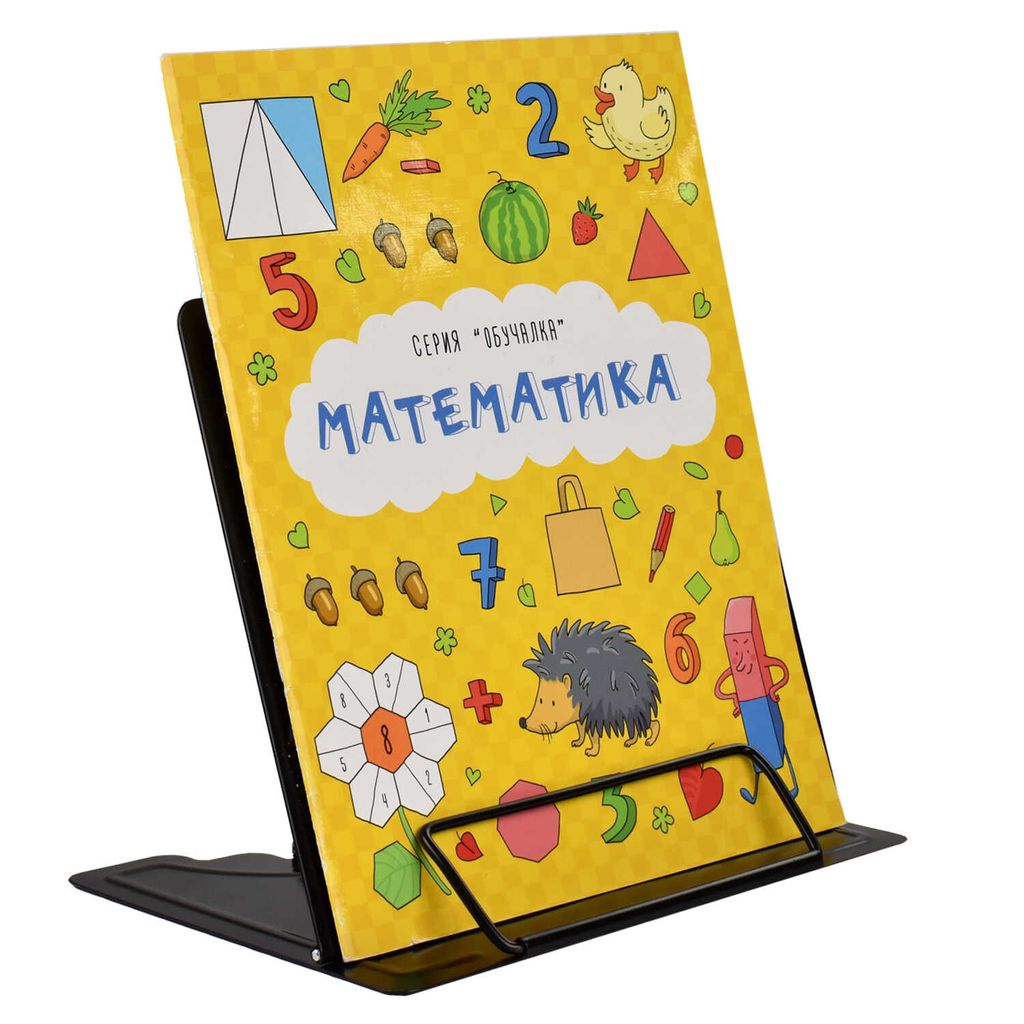 Подставка для книг и учебников арт.59882/ 24 КОСМОНАВТ НА ДИНОЗАВРЕ - Феникс+ фото 9