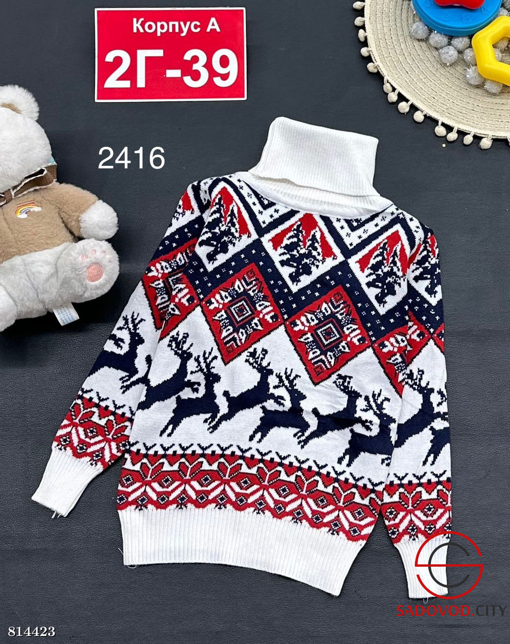 Свитер для мальчика с рисунком