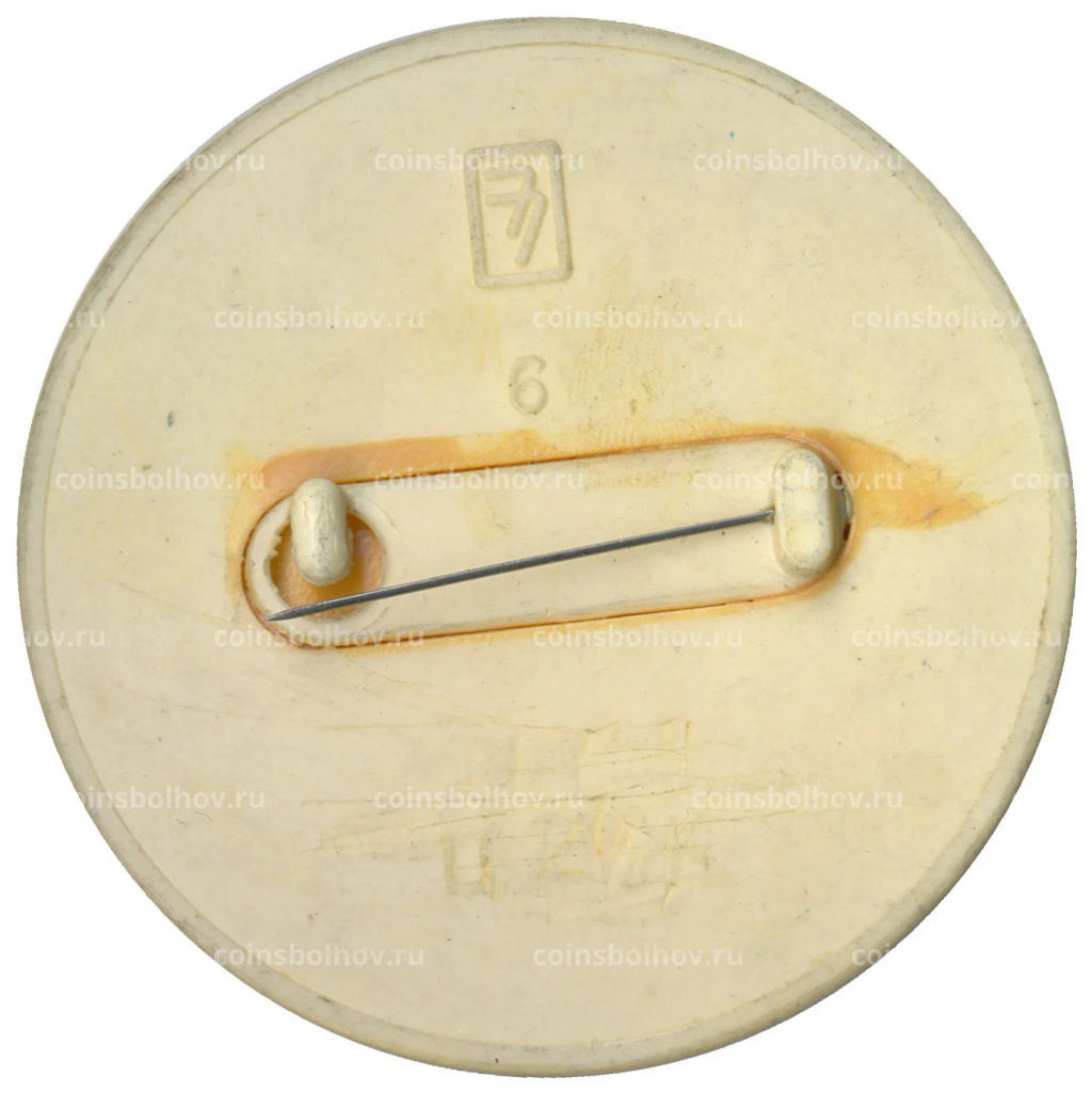 Значок Москва- Международная выставка связь -89