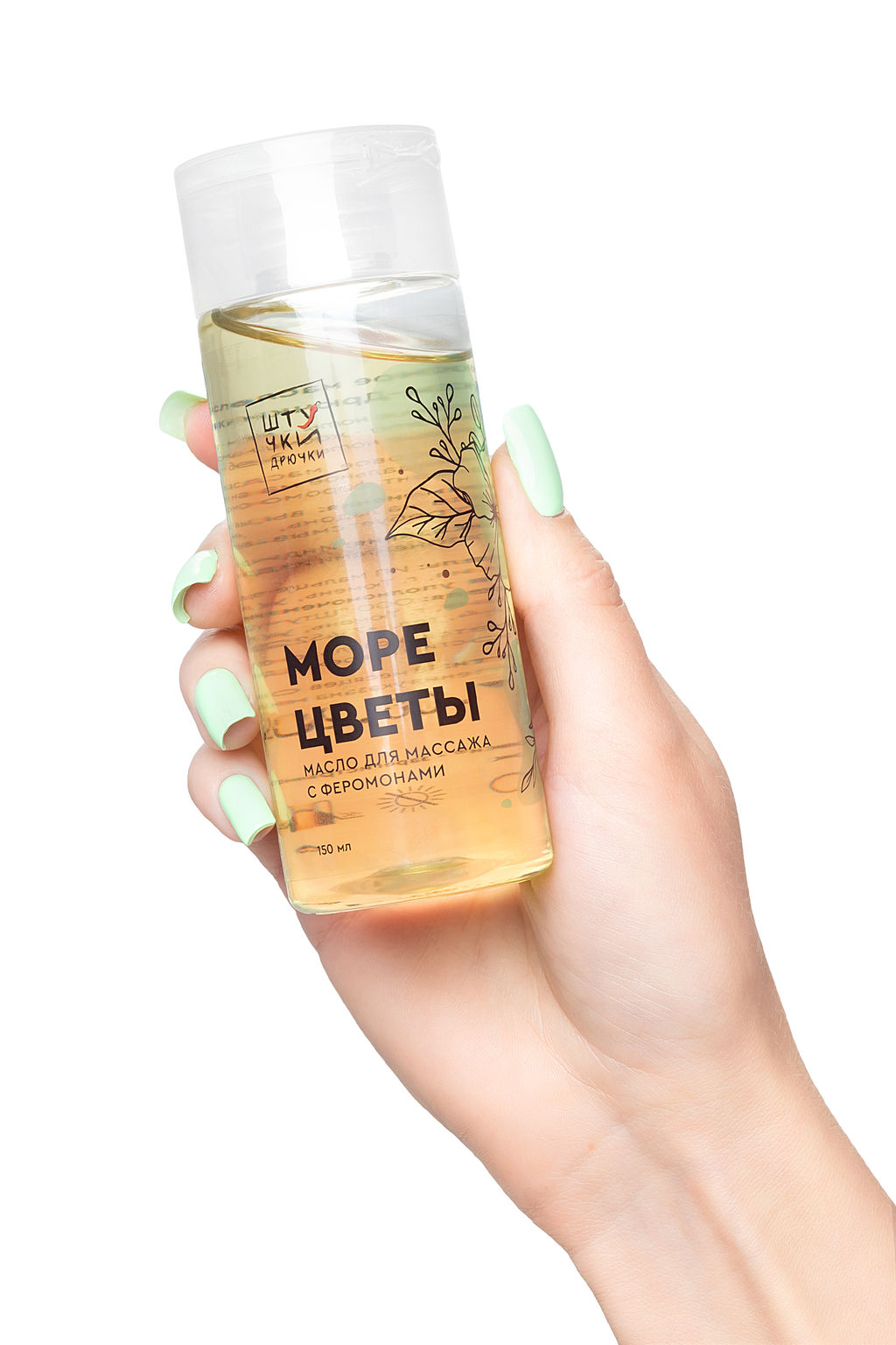 Массажное масло с феромонами Штучки-дрючки Море цветы, 150 мл  фото 4