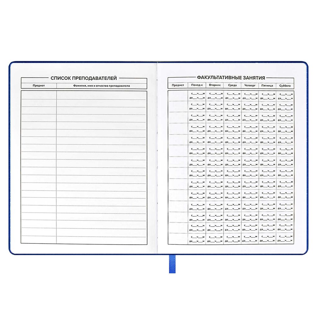 Дневник школьный арт. 58830 / 15 ИСТРЕБИТЕЛЬ - Феникс+ фото 6