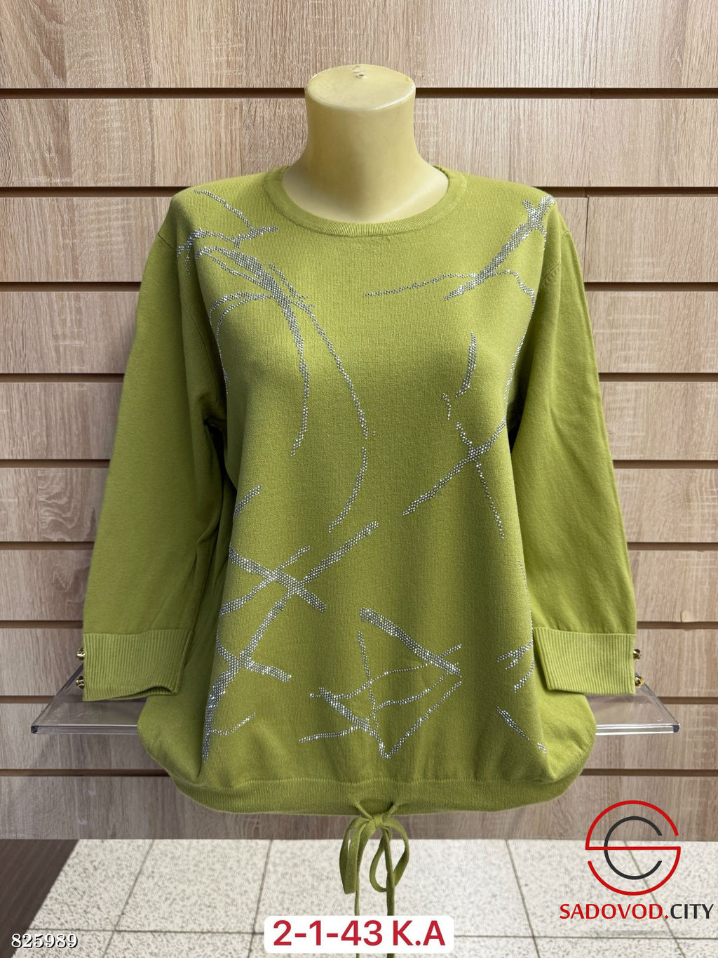 Свитера женские с 3/4 рукавом