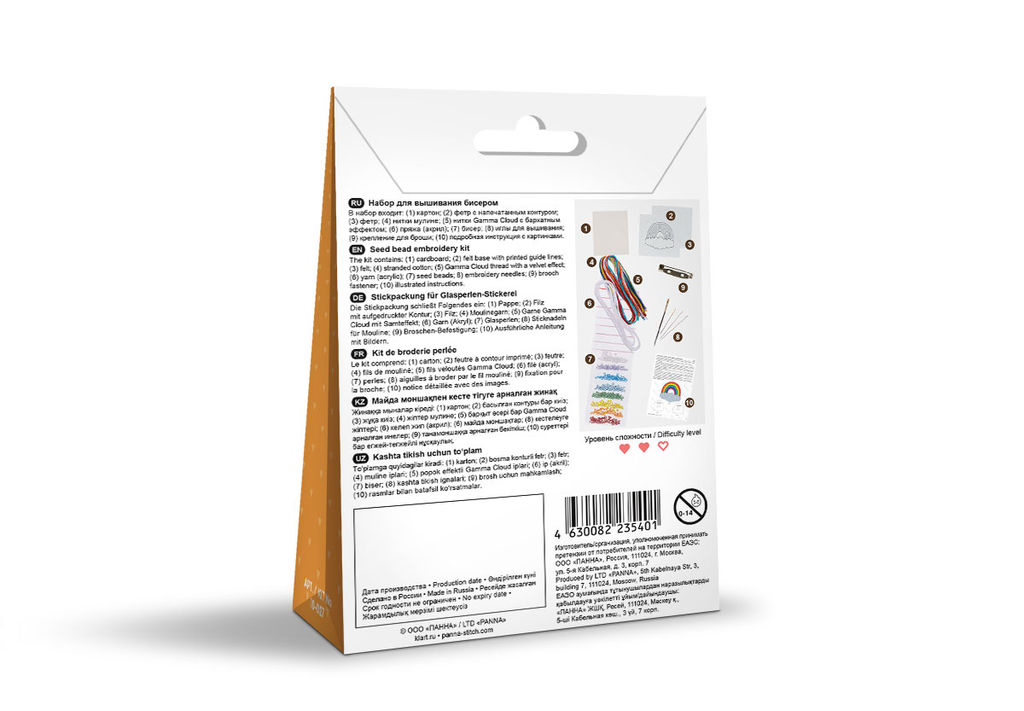 Klart набор для вышивания 10-027 Брошь. Радуга 6.5 х 6.5 см