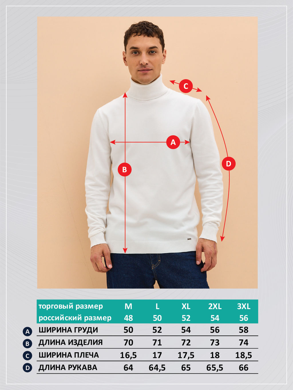 Водолазка F121-01-868 white - Fine joyce фото 11