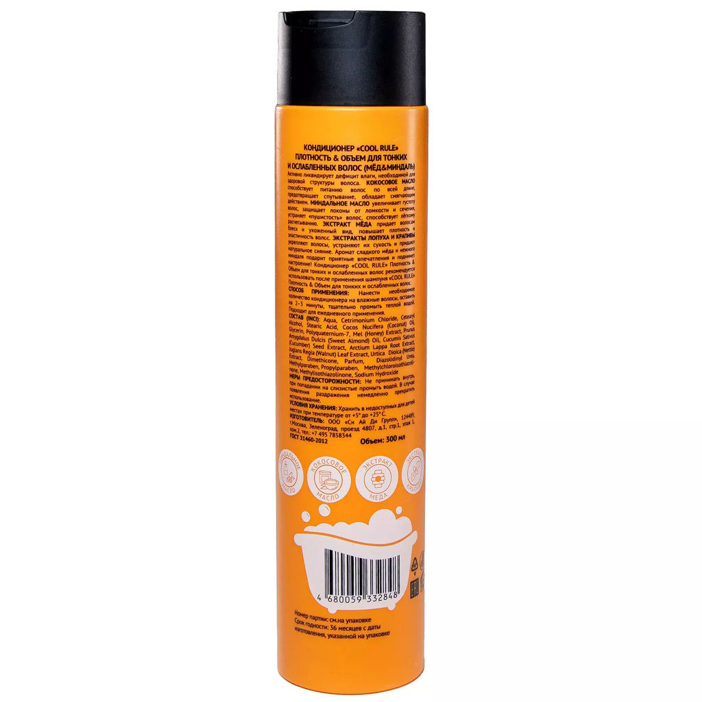 Cool Rule Кондиционер Плотность и Объем для тонких и ослабленных волос Мёд и Миндаль 300 мл  фото 2