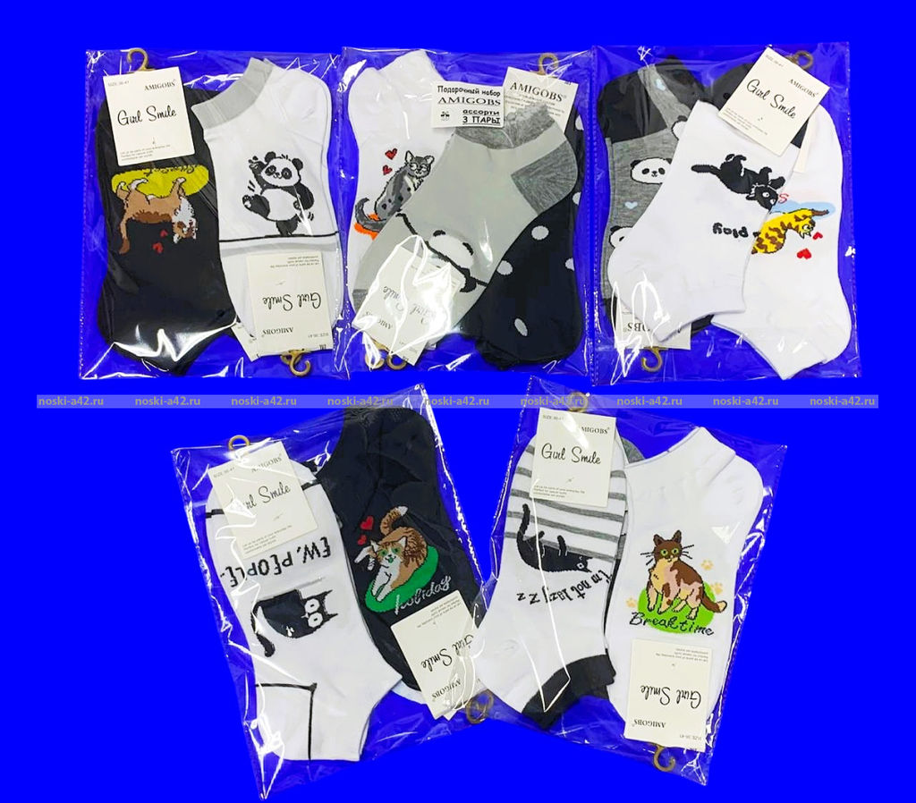 3 ПАРЫ - ПОДАРОЧНЫЙ НАБОР носки женские AMIGOBS АССОРТИ рисунков