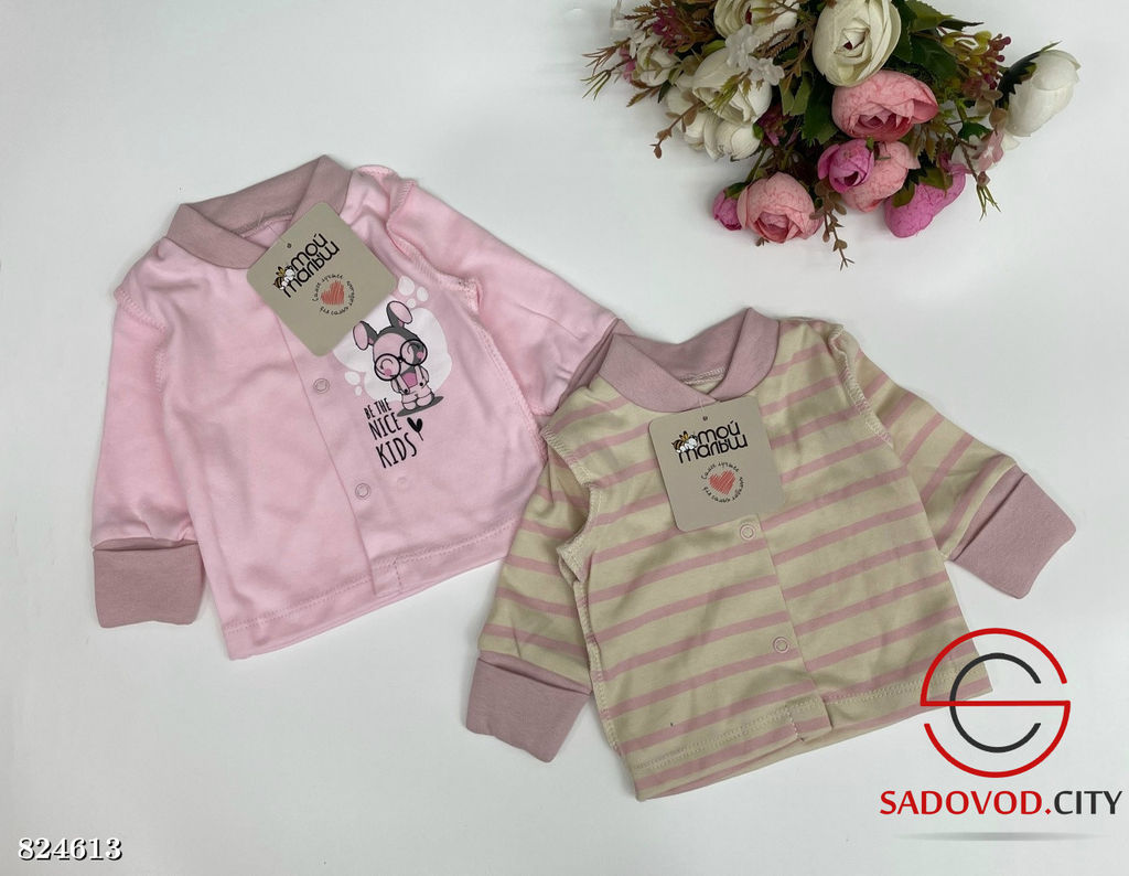 Костюм для новорождённых