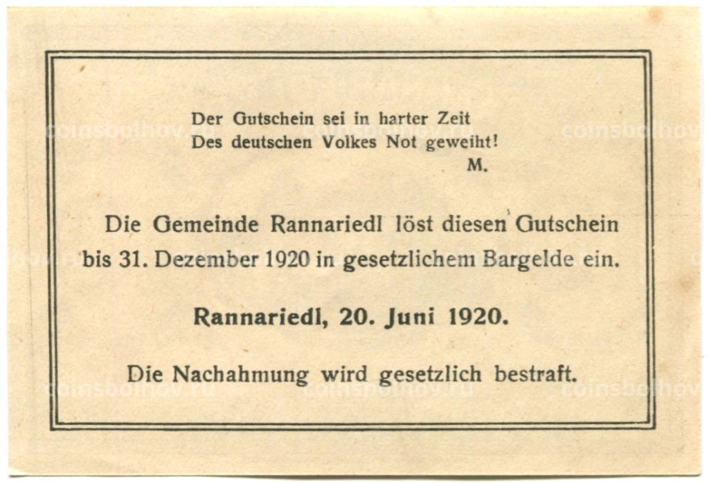 10 геллеров 1920 года Австрия  Раннариедль (нотгельд)