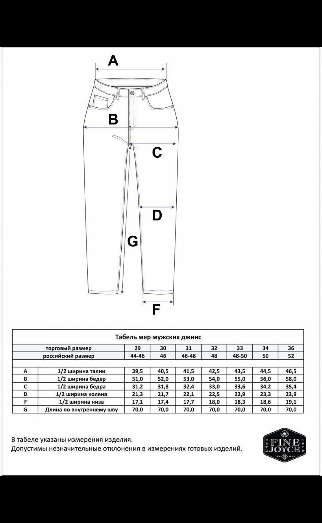 Джинсы муж. F2108-2 l.blue - Fine joyce фото 7