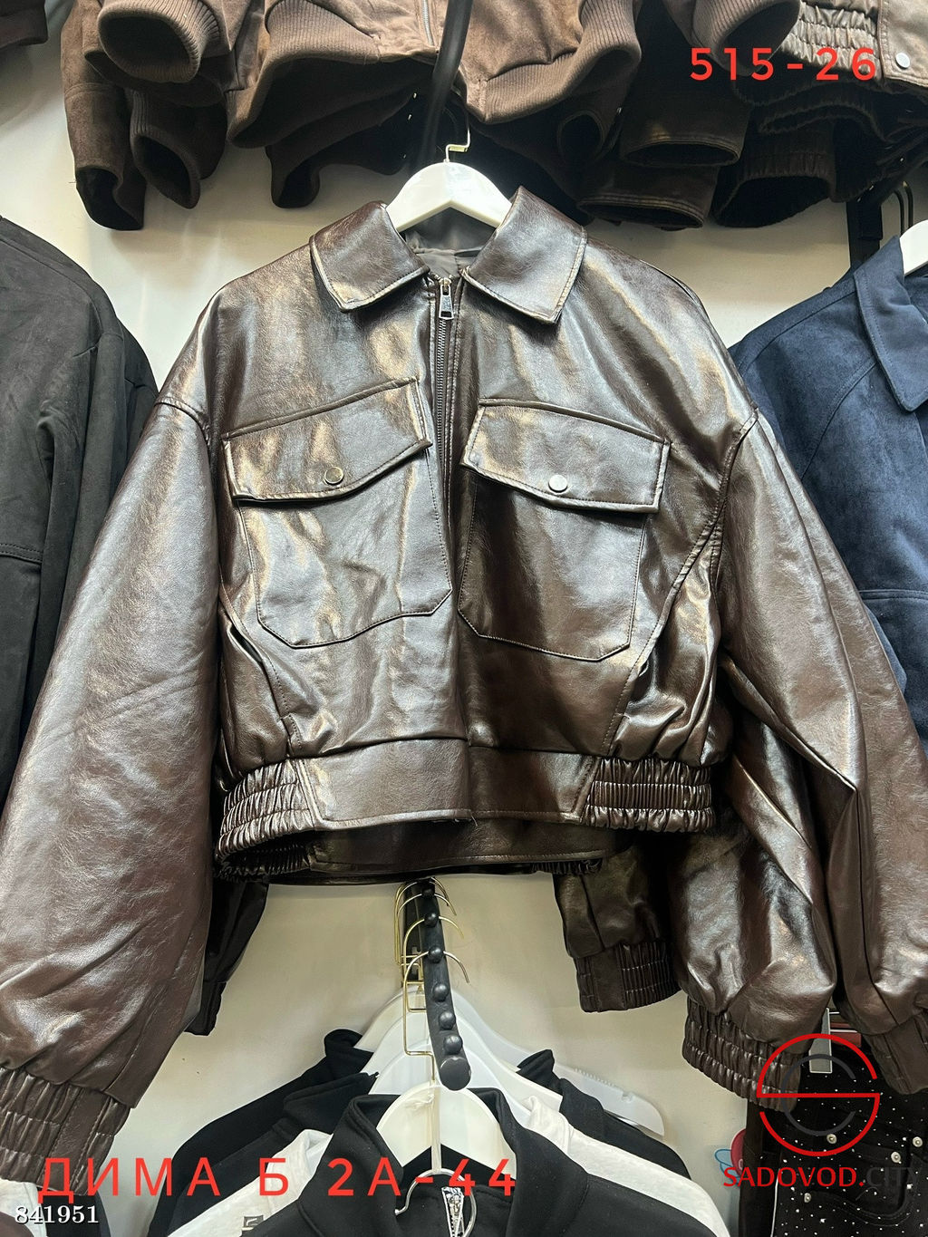 Кожаная куртка весенняя