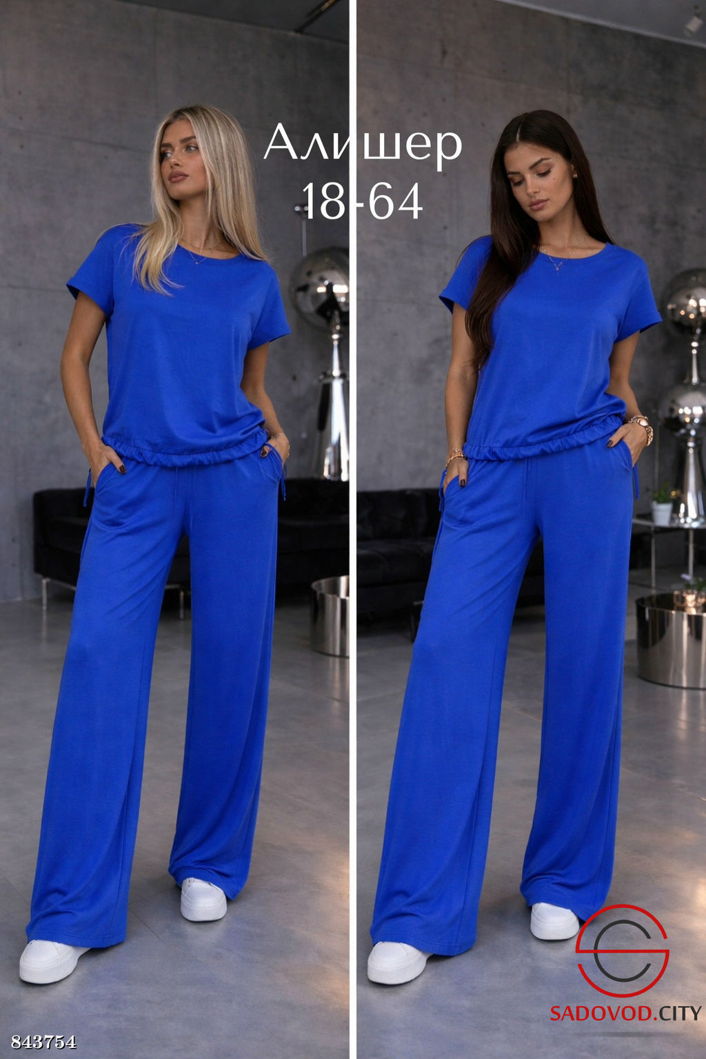 Костюм двойка (футболка и штаны)